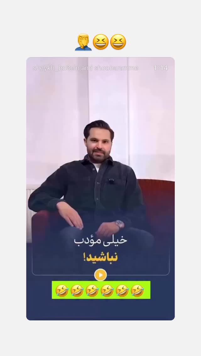  جدید ترین استوری اینستاگرام سید مهدی حسینیان