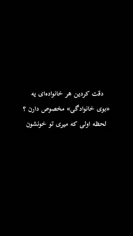  جدید ترین استوری اینستاگرام سید مهدی حسینیان