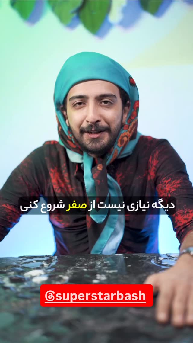  جدید ترین استوری اینستاگرام سید مهدی حسینیان