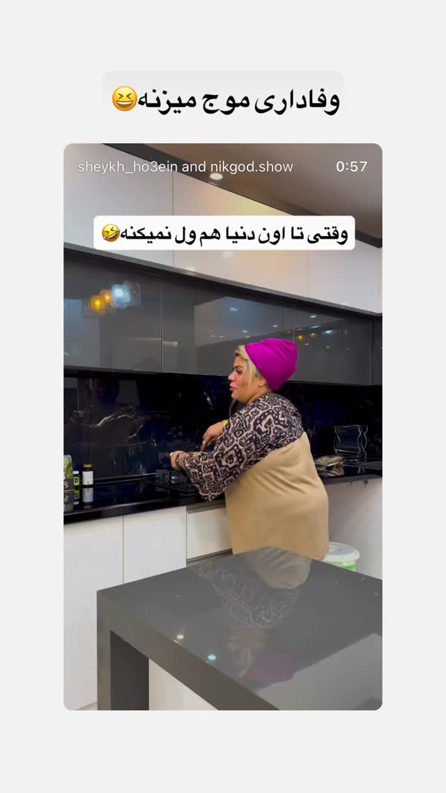  جدید ترین استوری اینستاگرام سید مهدی حسینیان