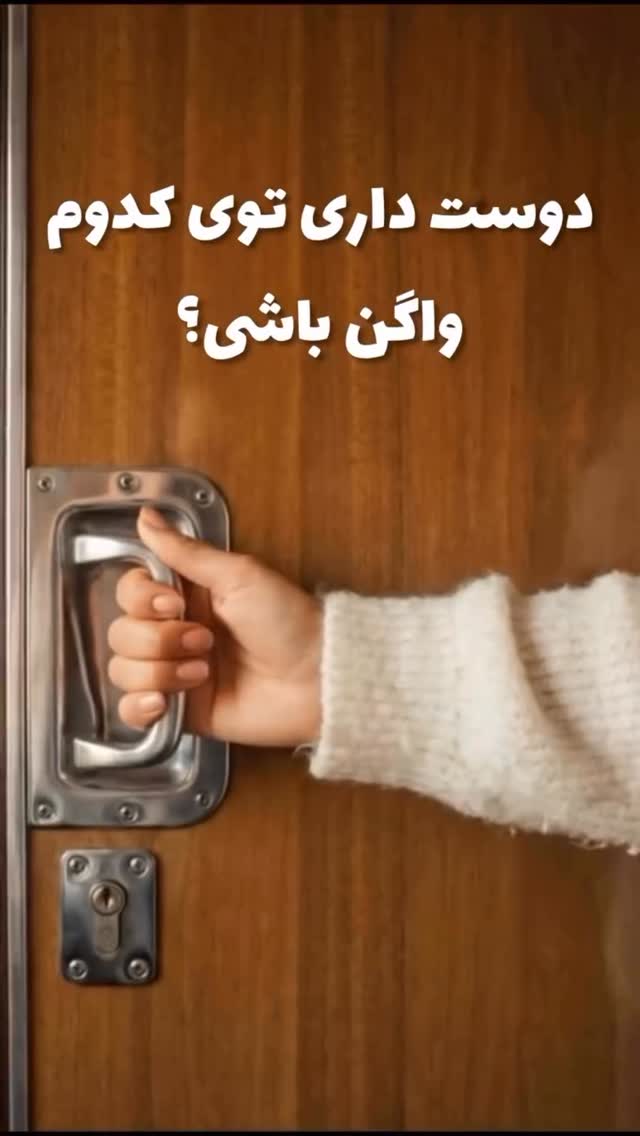  جدید ترین استوری اینستاگرام سید مهدی حسینیان