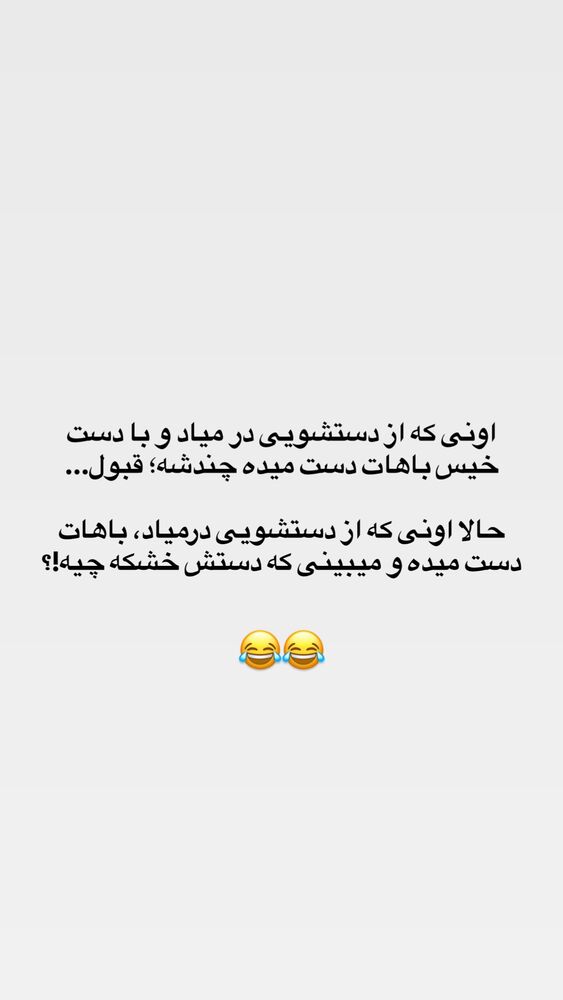  جدید ترین استوری اینستاگرام سید مهدی حسینیان