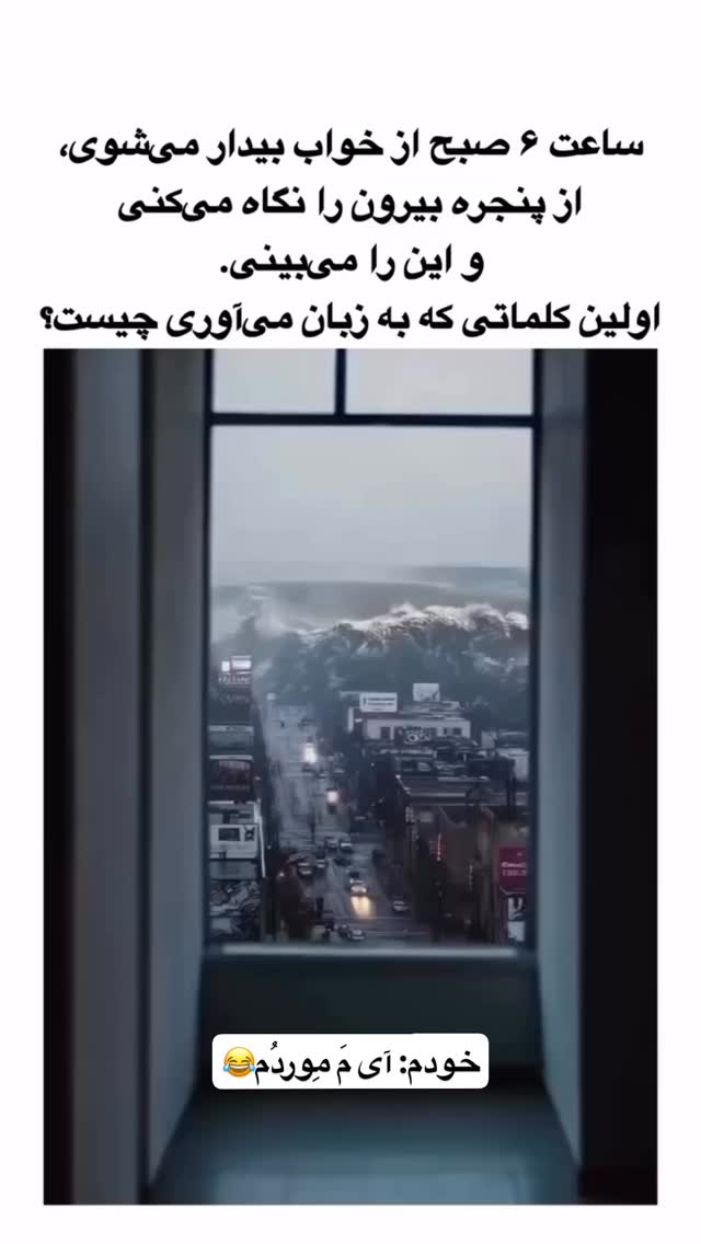  جدید ترین استوری اینستاگرام سید مهدی حسینیان