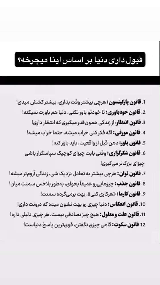  جدید ترین استوری اینستاگرام سید مهدی حسینیان
