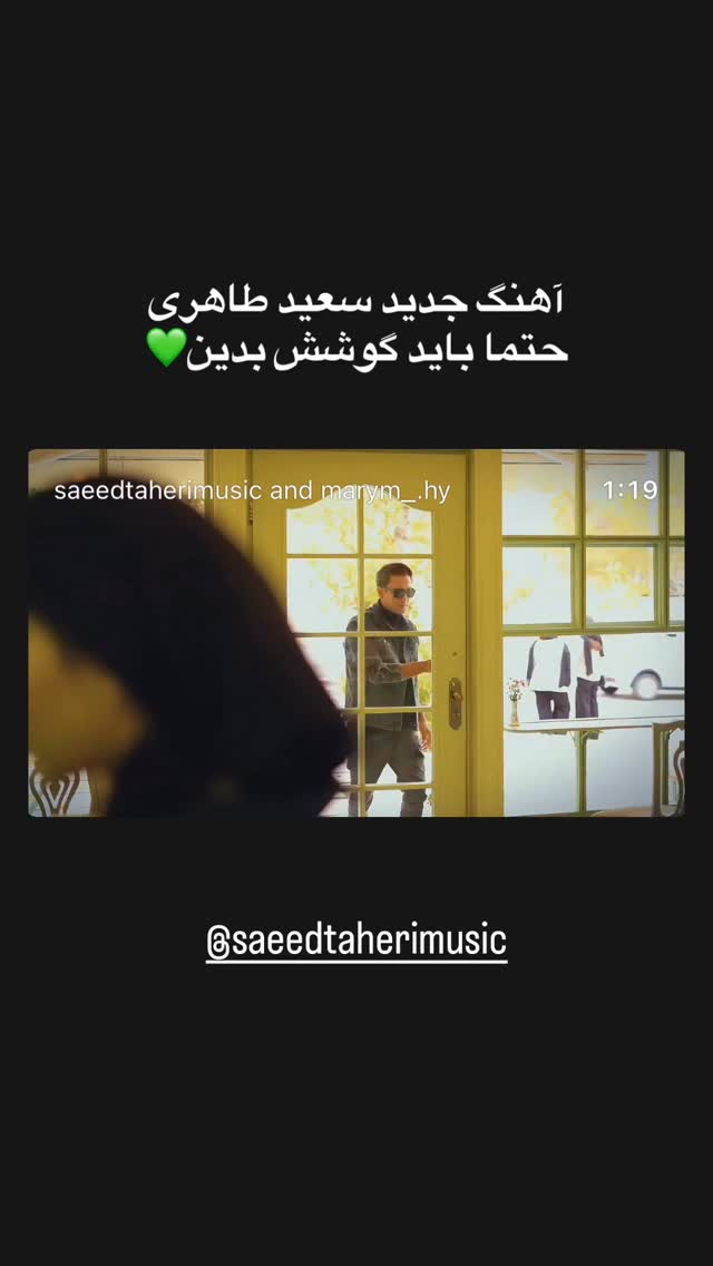  جدید ترین استوری اینستاگرام سید مهدی حسینیان