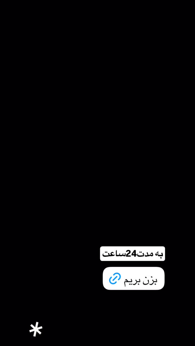  جدید ترین استوری اینستاگرام سید مهدی حسینیان