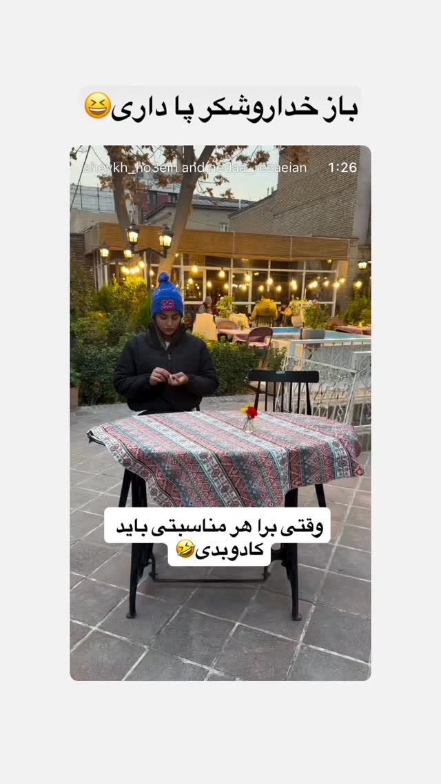  جدید ترین استوری اینستاگرام سید مهدی حسینیان