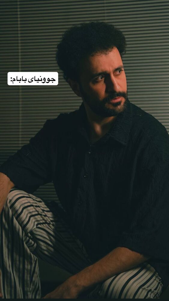  جدید ترین استوری اینستاگرام سید مهدی حسینیان