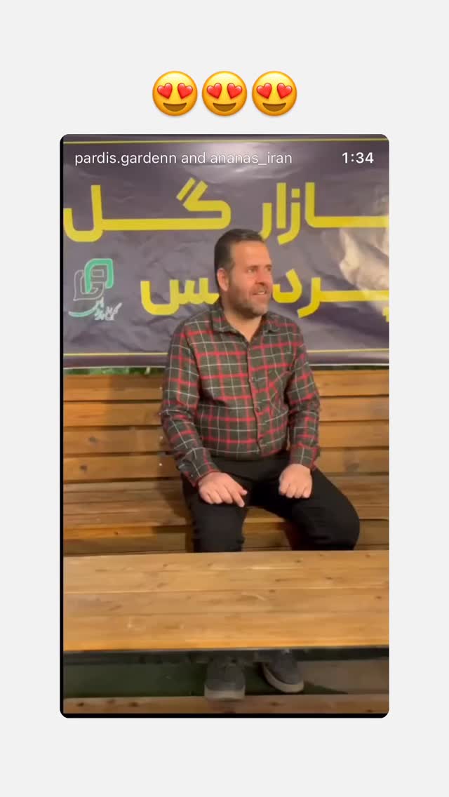  جدید ترین استوری اینستاگرام سید مهدی حسینیان