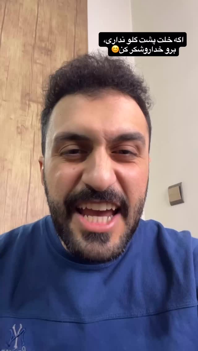  جدید ترین استوری اینستاگرام سید مهدی حسینیان