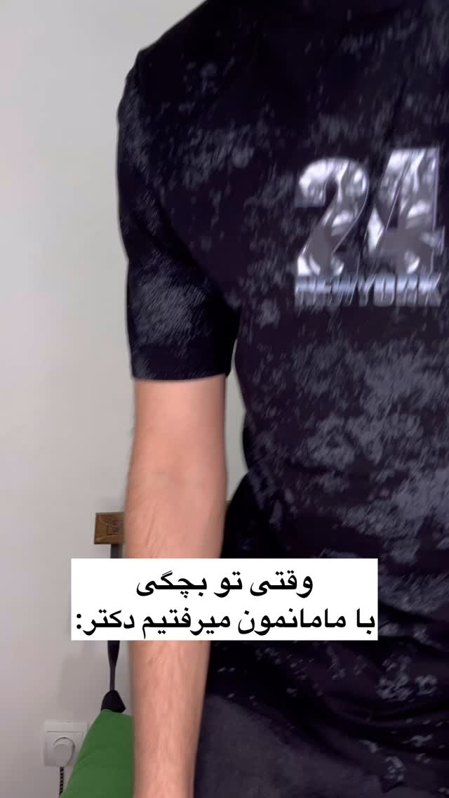  جدید ترین استوری اینستاگرام سید مهدی حسینیان