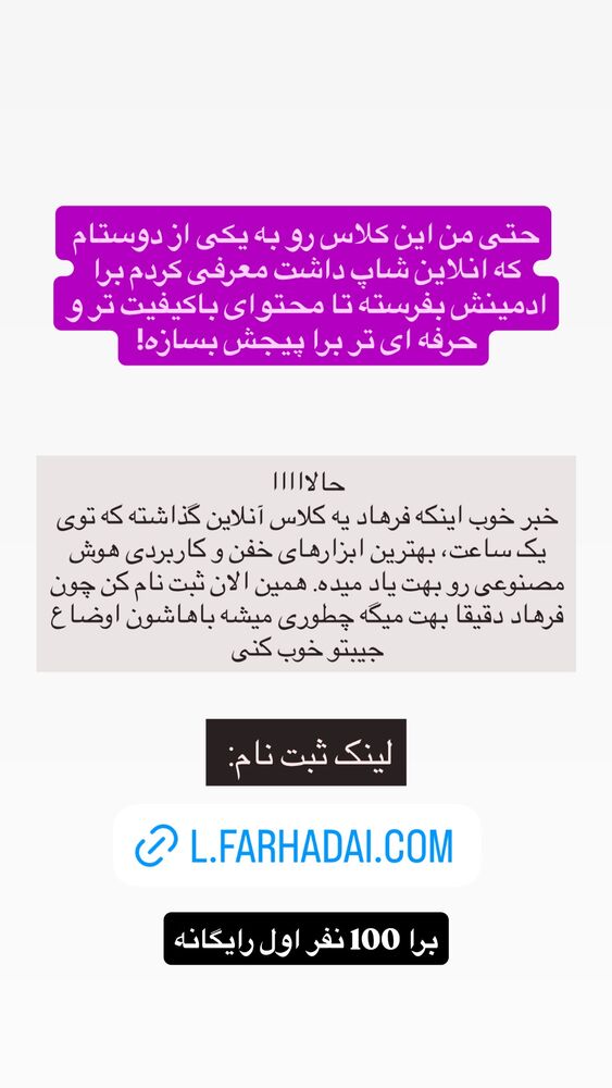  جدید ترین استوری اینستاگرام سید مهدی حسینیان