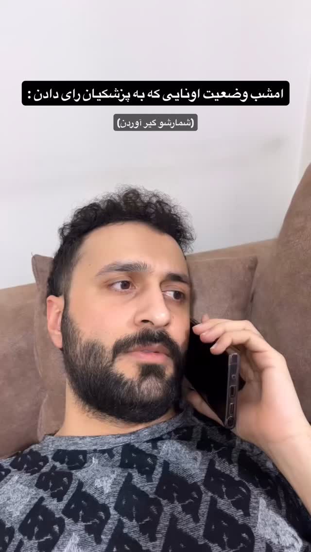  جدید ترین استوری اینستاگرام سید مهدی حسینیان