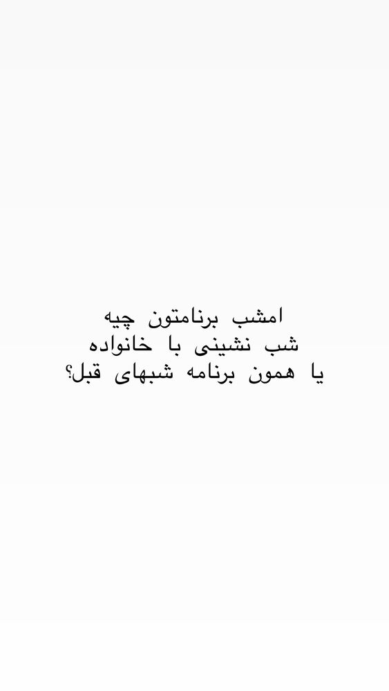  جدید ترین استوری اینستاگرام سید مهدی حسینیان