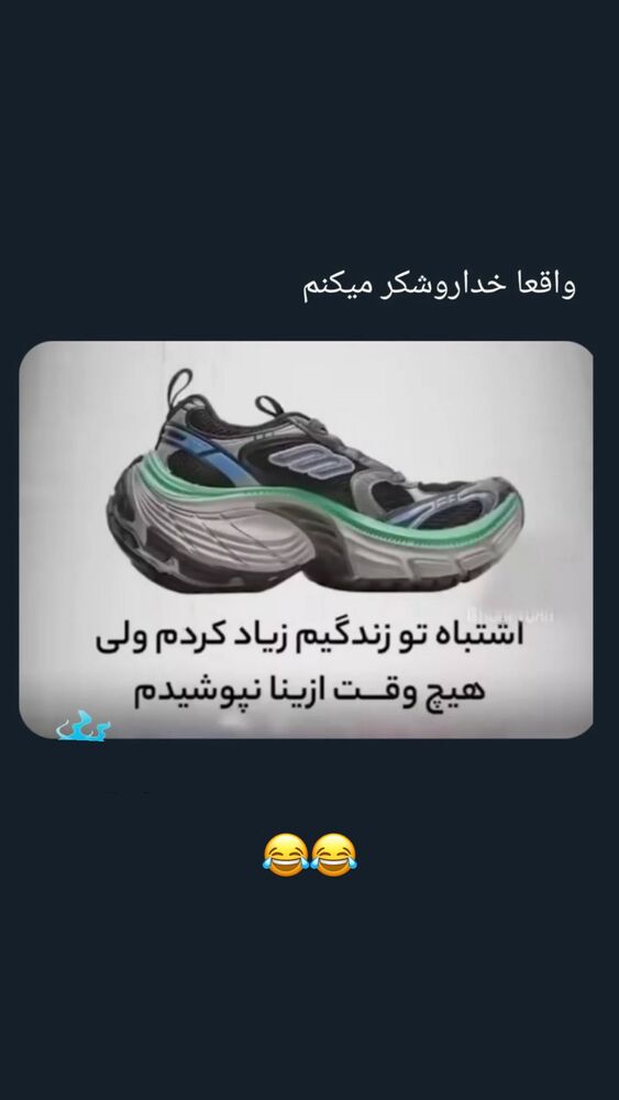  جدید ترین استوری اینستاگرام سید مهدی حسینیان