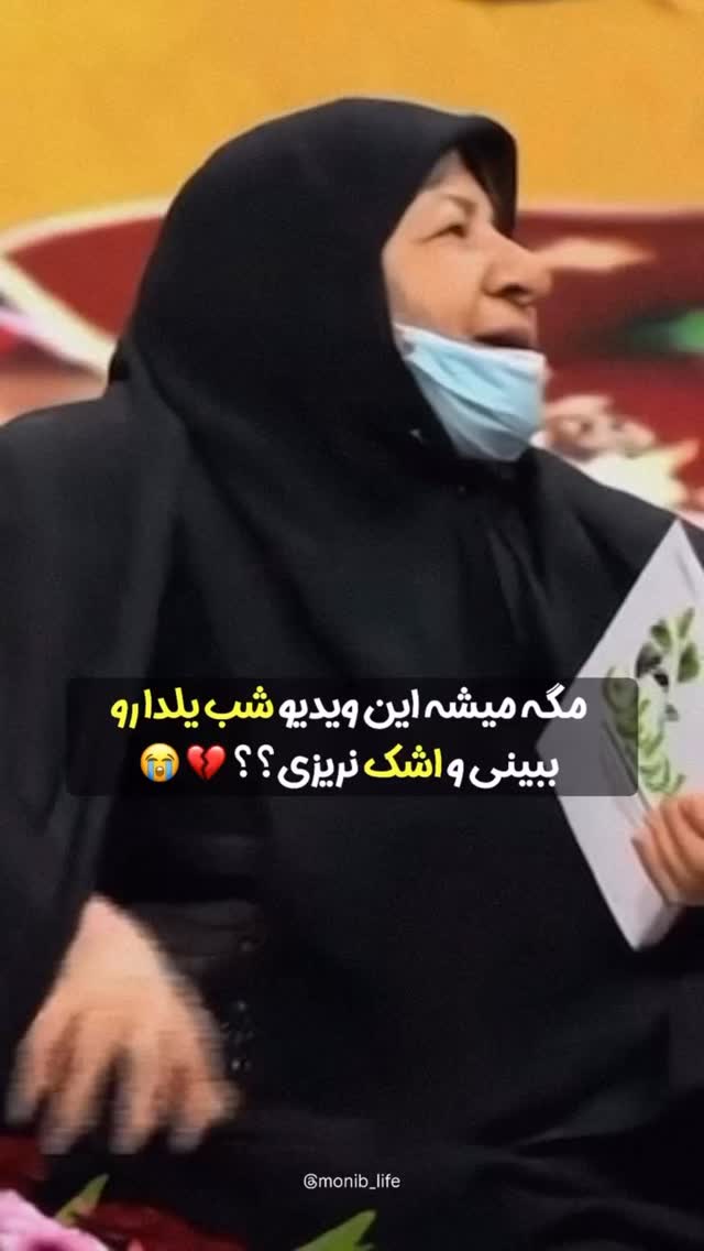  جدید ترین استوری اینستاگرام سید مهدی حسینیان