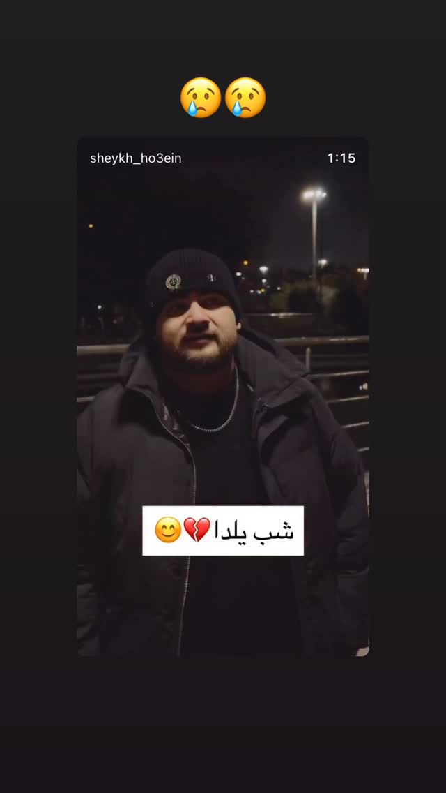 جدید ترین استوری اینستاگرام سید مهدی حسینیان