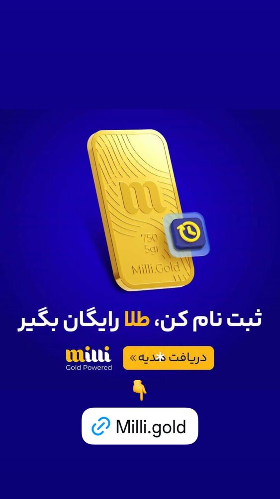  جدید ترین استوری اینستاگرام سید مهدی حسینیان