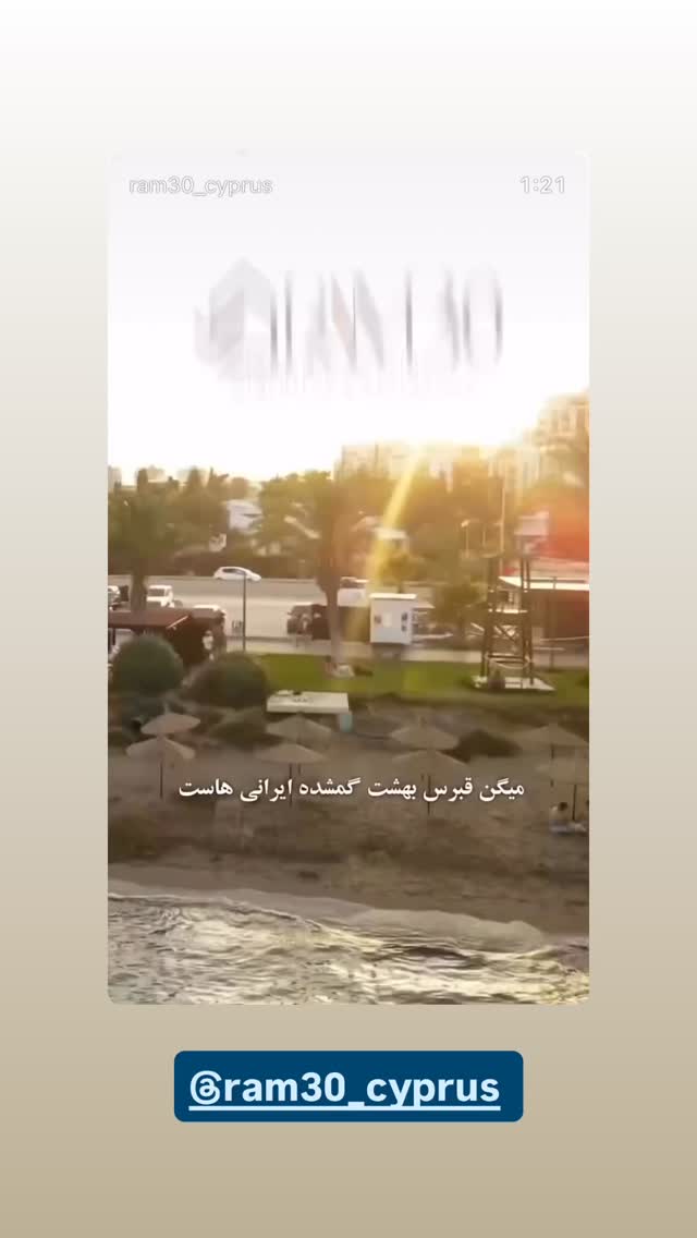  جدید ترین استوری اینستاگرام سید مهدی حسینیان