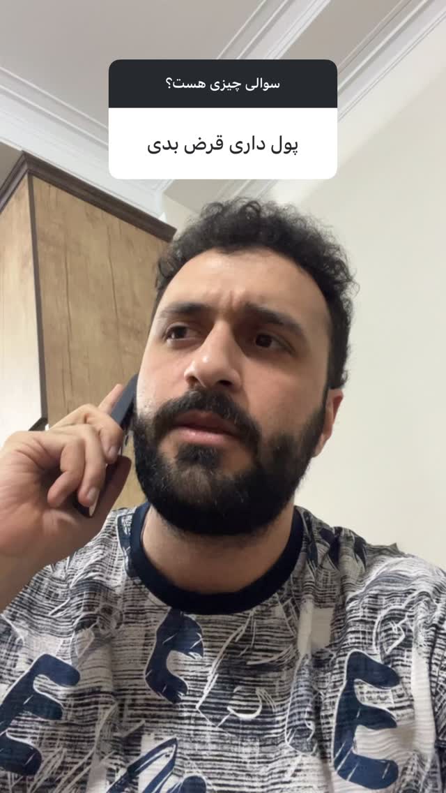  جدید ترین استوری اینستاگرام سید مهدی حسینیان