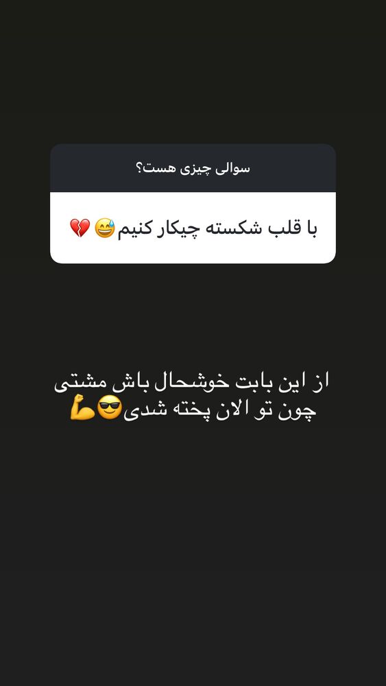  جدید ترین استوری اینستاگرام سید مهدی حسینیان