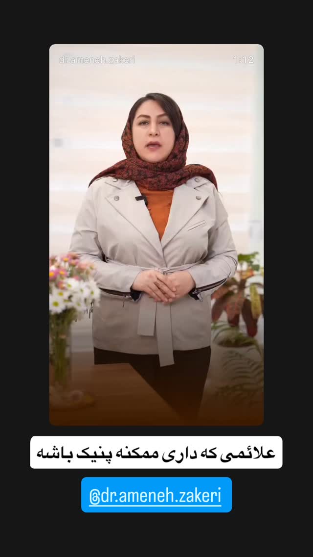  جدید ترین استوری اینستاگرام سید مهدی حسینیان