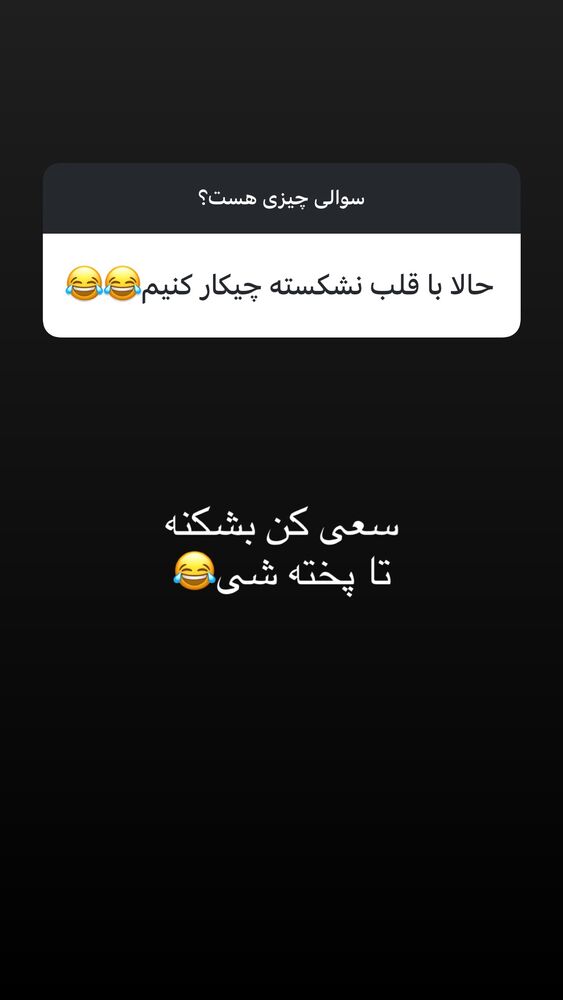  جدید ترین استوری اینستاگرام سید مهدی حسینیان