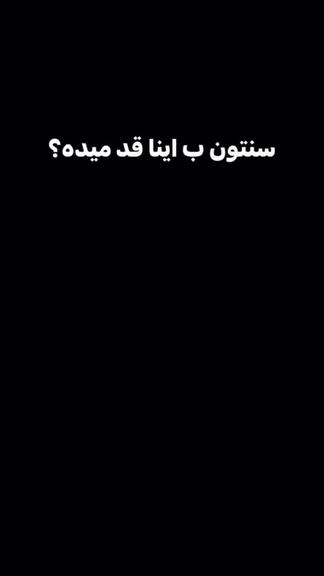 جدید ترین استوری اینستاگرام سید مهدی حسینیان
