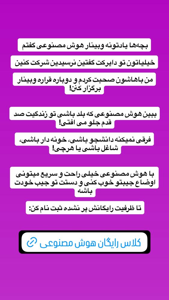 جدید ترین استوری اینستاگرام سید مهدی حسینیان