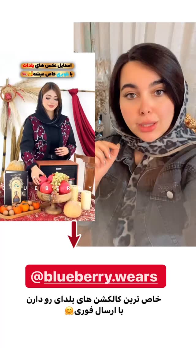 جدید ترین استوری اینستاگرام مهدیه صدیقی