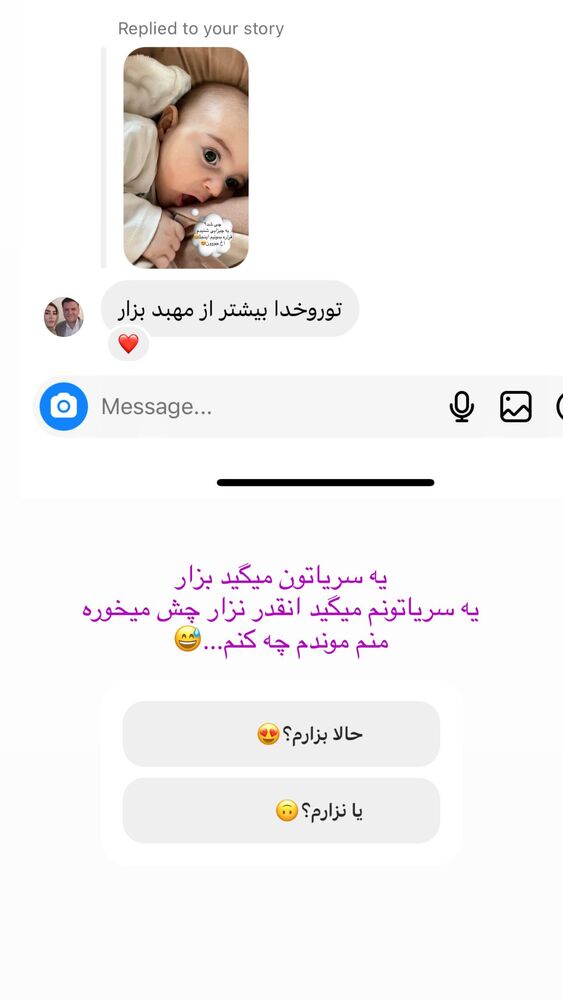  جدید ترین استوری اینستاگرام مهدیه صدیقی