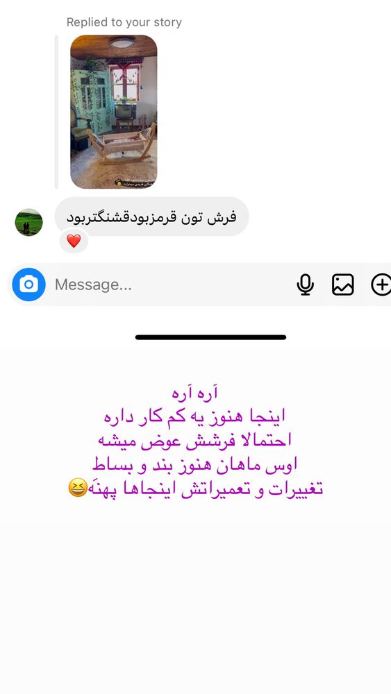  جدید ترین استوری اینستاگرام مهدیه صدیقی