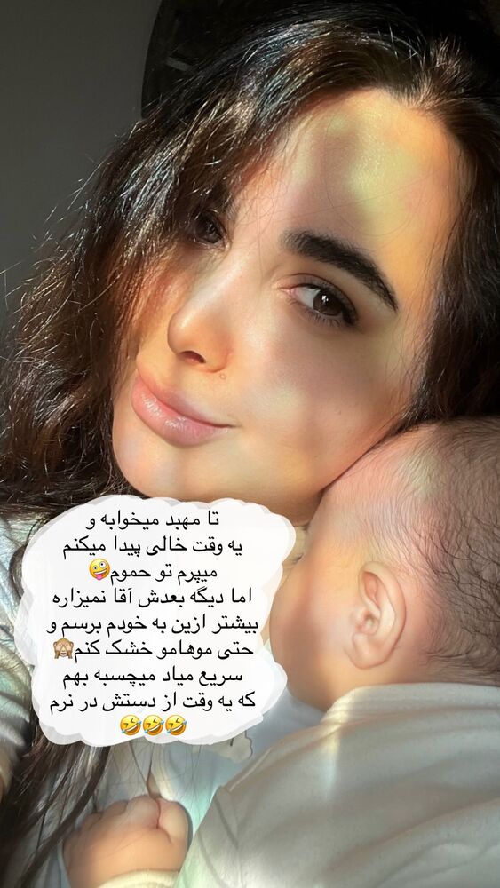  جدید ترین استوری اینستاگرام مهدیه صدیقی