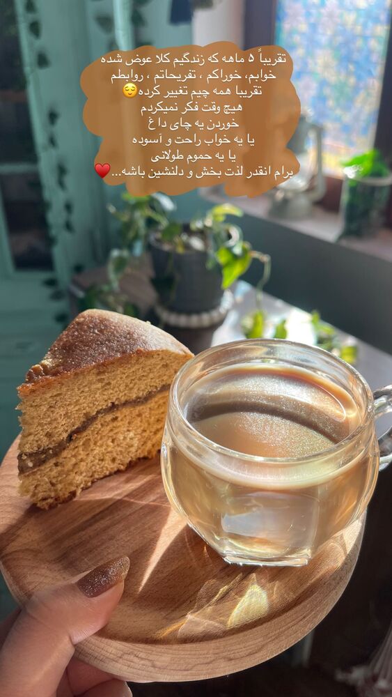  جدید ترین استوری اینستاگرام مهدیه صدیقی