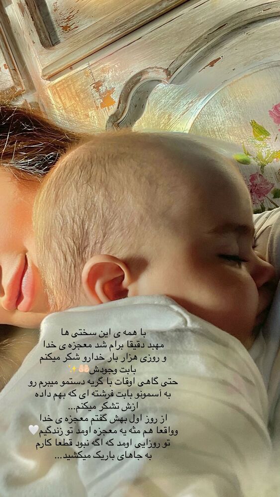  جدید ترین استوری اینستاگرام مهدیه صدیقی