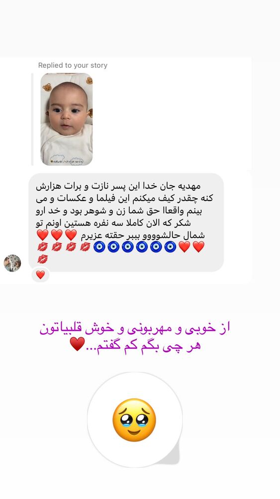  جدید ترین استوری اینستاگرام مهدیه صدیقی