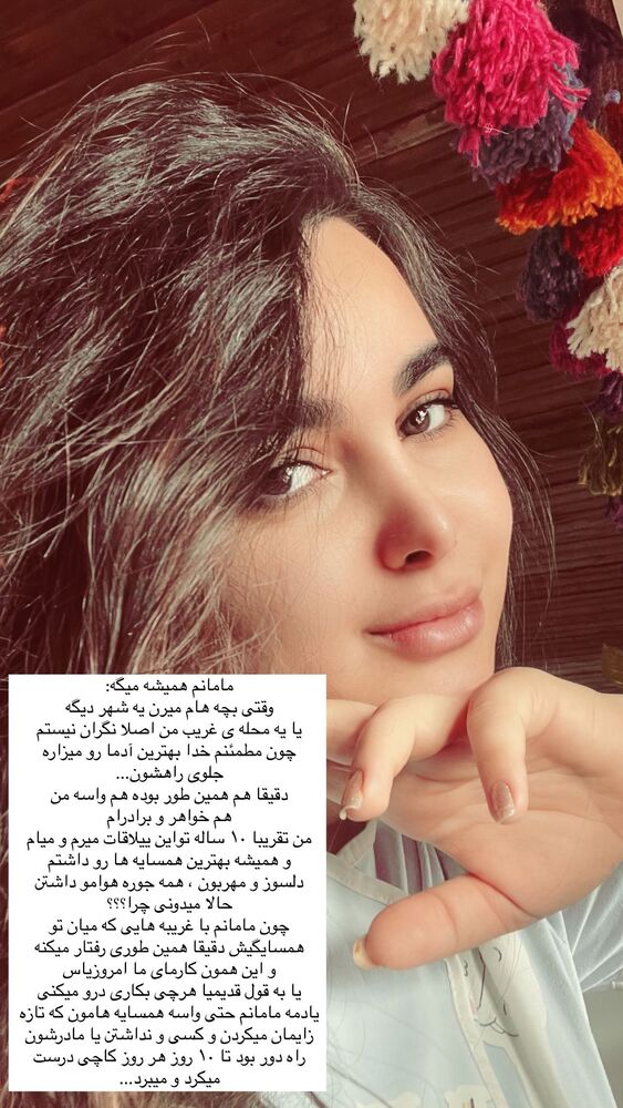  جدید ترین استوری اینستاگرام مهدیه صدیقی
