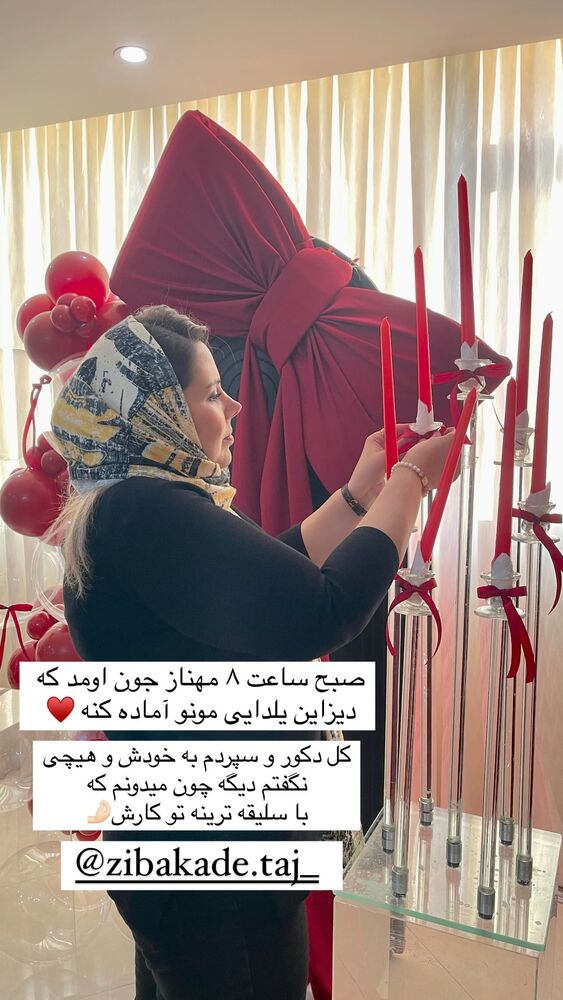  جدید ترین استوری اینستاگرام مهدیه صدیقی