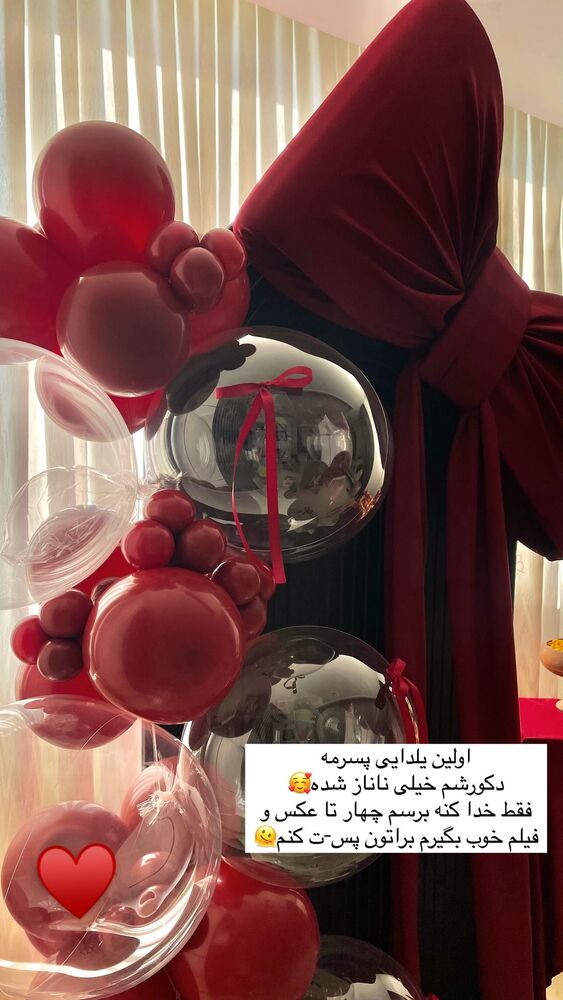  جدید ترین استوری اینستاگرام مهدیه صدیقی