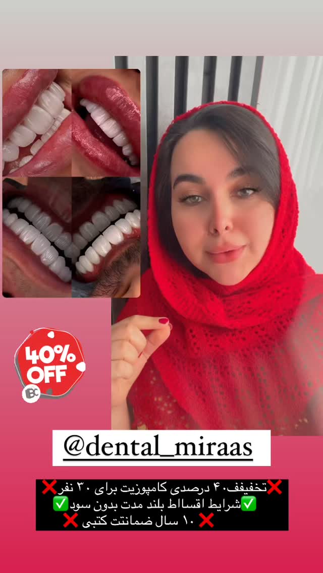  جدید ترین استوری اینستاگرام مهدیه صدیقی