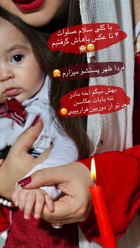  جدید ترین استوری اینستاگرام مهدیه صدیقی