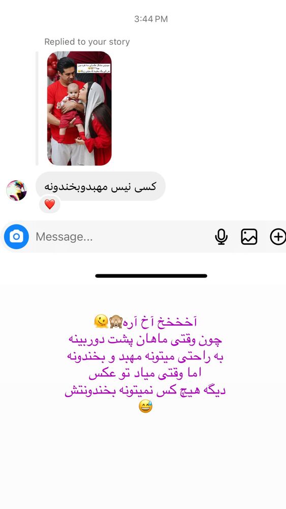  جدید ترین استوری اینستاگرام مهدیه صدیقی