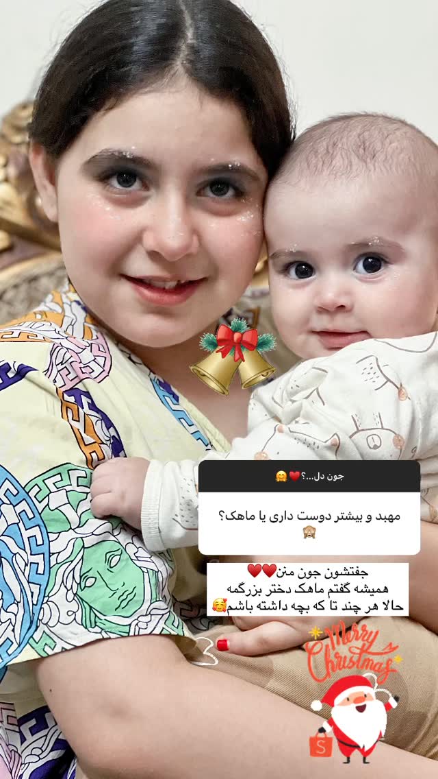  جدید ترین استوری اینستاگرام مهدیه صدیقی