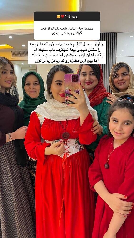  جدید ترین استوری اینستاگرام مهدیه صدیقی
