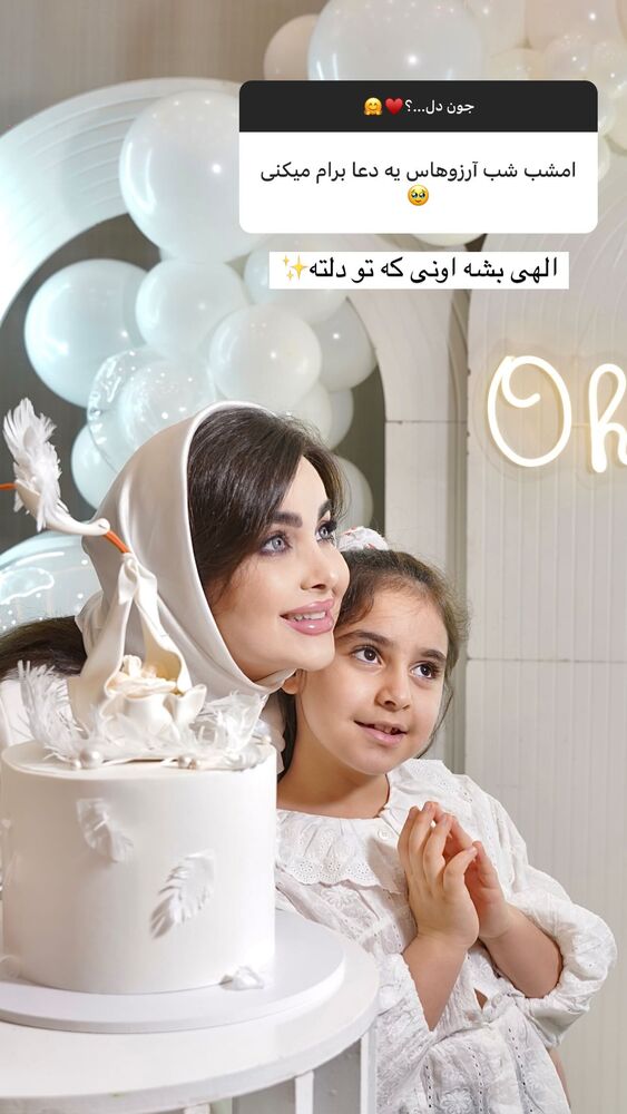  جدید ترین استوری اینستاگرام مهدیه صدیقی