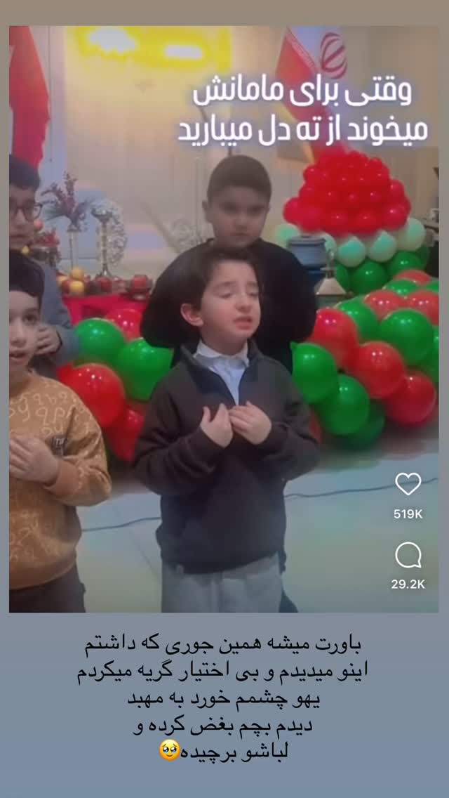  جدید ترین استوری اینستاگرام مهدیه صدیقی
