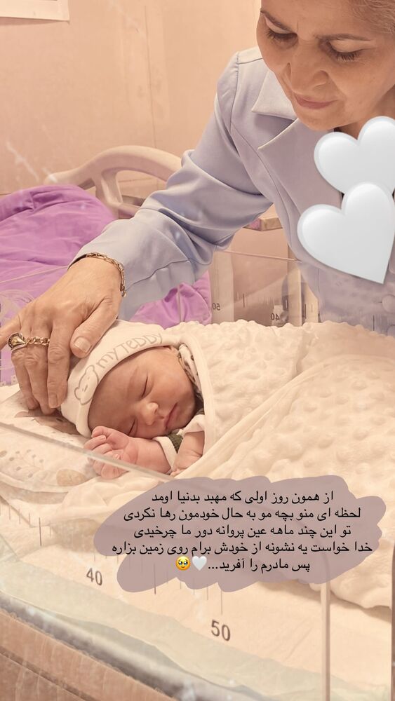  جدید ترین استوری اینستاگرام مهدیه صدیقی