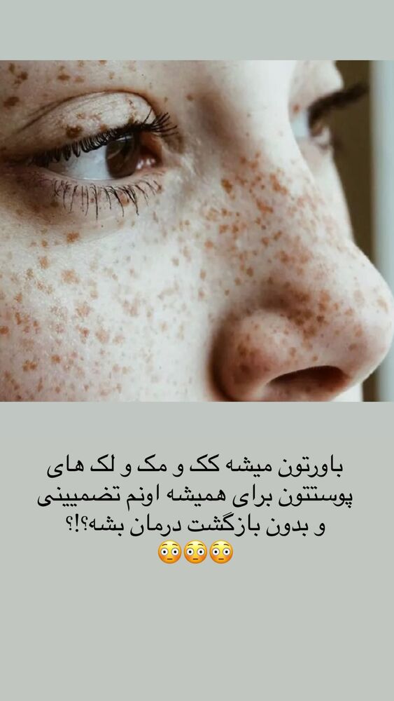  جدید ترین استوری اینستاگرام مهدیه صدیقی