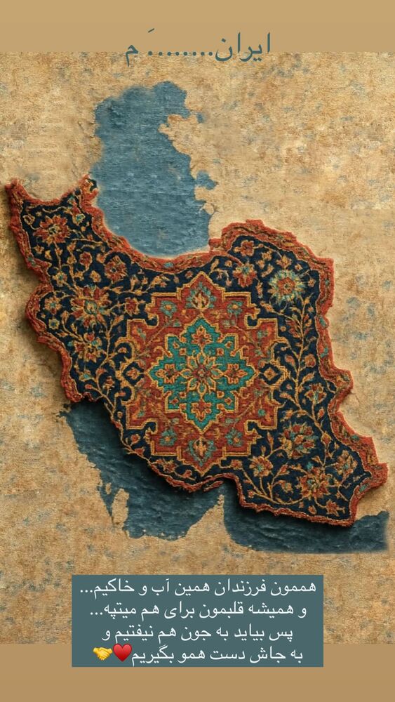  جدید ترین استوری اینستاگرام مهدیه صدیقی