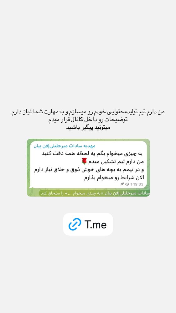  جدید ترین استوری اینستاگرام مهدیه سادات میرجلیلی